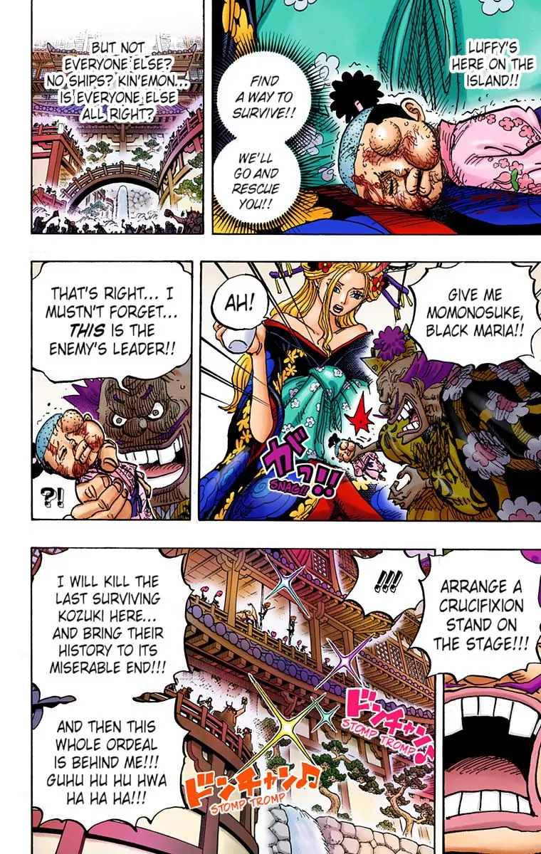 One Piece Digital Colored Chapter 982 image 08